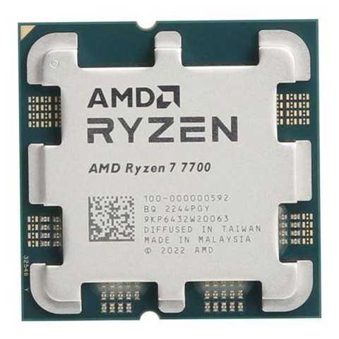 AMD Ryzen 7 7700 | 8 Core 16 Threads CPU